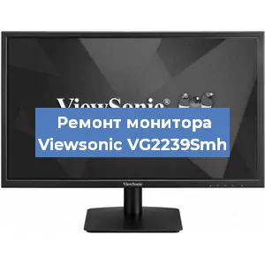 Замена конденсаторов на мониторе Viewsonic VG2239Smh в Ростове-на-Дону